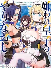 www影院漫画推荐 山海异闻录