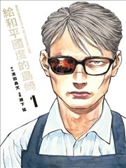 www影院漫画 拾光者